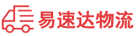 永州到钟山区物流公司
